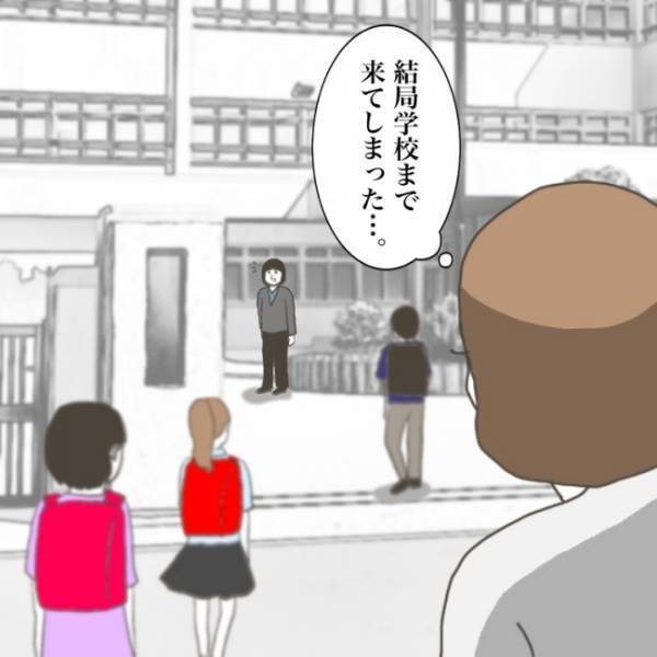＜小学生トラブル＞「相手の親は事実を知らないまま…」友だちと仲直りした息子にモヤモヤしてると…