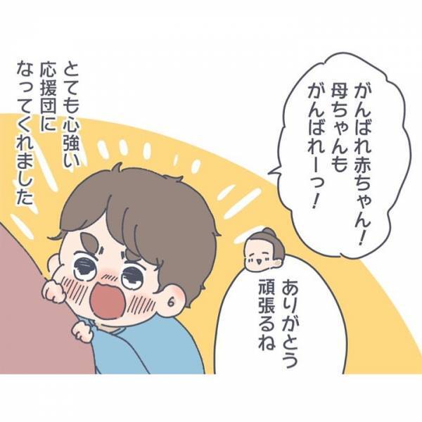 「赤ちゃんいらない」妊娠を喜んでくれた息子に、「なんてことを言わせてまったんだ」と後悔した母は…