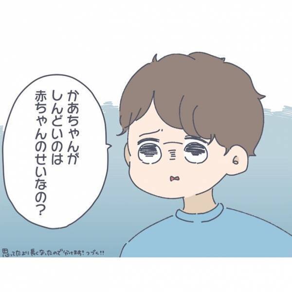 「赤ちゃんいらない」妊娠を喜んでくれた息子に、「なんてことを言わせてまったんだ」と後悔した母は…