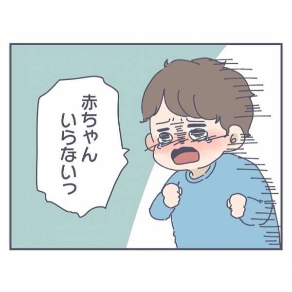 「赤ちゃんいらない」妊娠を喜んでくれた息子に、「なんてことを言わせてまったんだ」と後悔した母は…