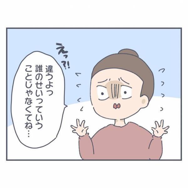 「赤ちゃんいらない」妊娠を喜んでくれた息子に、「なんてことを言わせてまったんだ」と後悔した母は…