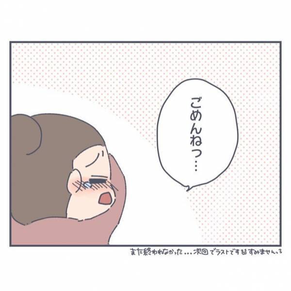 「赤ちゃんいらない」妊娠を喜んでくれた息子に、「なんてことを言わせてまったんだ」と後悔した母は…