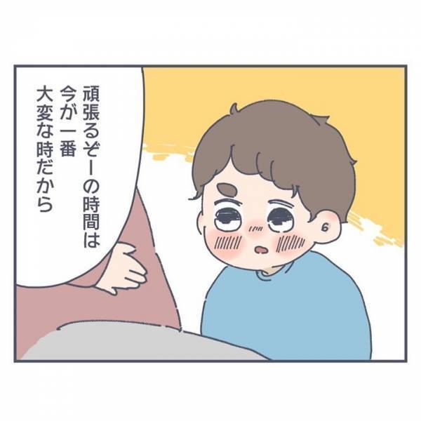 「赤ちゃんいらない」妊娠を喜んでくれた息子に、「なんてことを言わせてまったんだ」と後悔した母は…