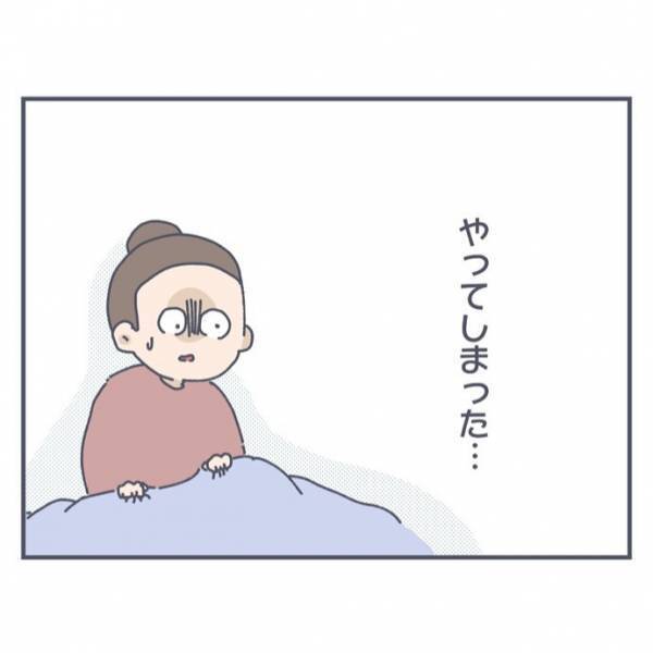 「赤ちゃんいらない」妊娠を喜んでくれた息子に、「なんてことを言わせてまったんだ」と後悔した母は…