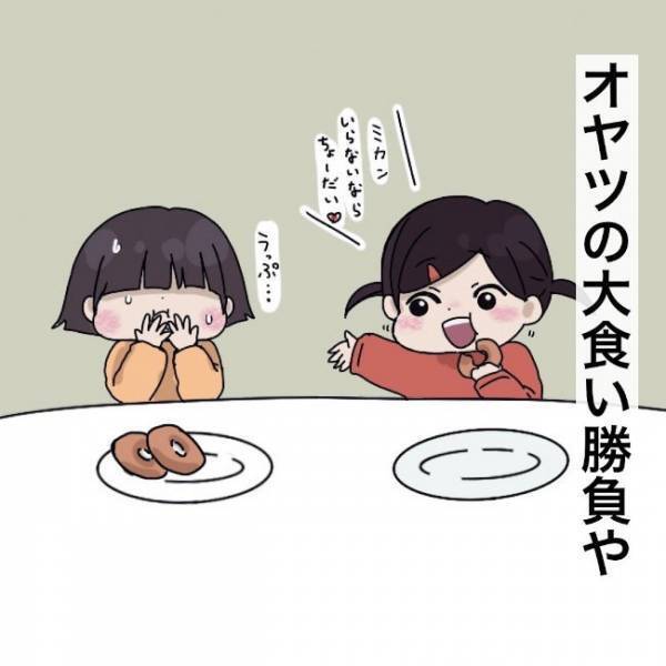 ＜赤ちゃんポストで産まれた子＞「勝てるものがあった」施設の子に嫉妬心で勝負を挑むも全敗。しかし…