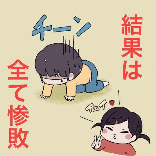 ＜赤ちゃんポストで産まれた子＞「勝てるものがあった」施設の子に嫉妬心で勝負を挑むも全敗。しかし…