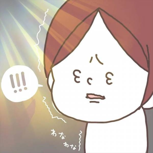 ＜息子に救われた話＞「お母ちゃんって…」息子に愚痴を漏らすと、衝撃のひと言が返ってきて…