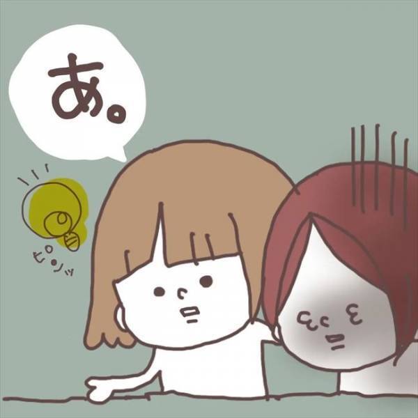 ＜息子に救われた話＞「お母ちゃんって…」息子に愚痴を漏らすと、衝撃のひと言が返ってきて…