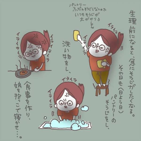 ＜息子に救われた話＞「お母ちゃんって…」息子に愚痴を漏らすと、衝撃のひと言が返ってきて…