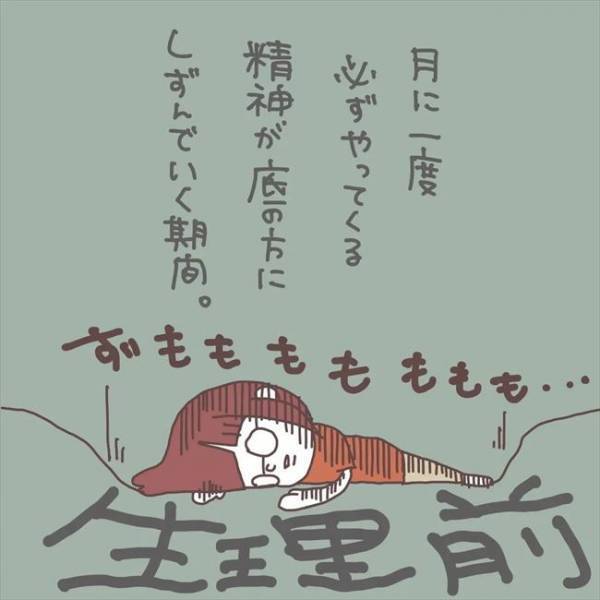 ＜息子に救われた話＞「お母ちゃんって…」息子に愚痴を漏らすと、衝撃のひと言が返ってきて…