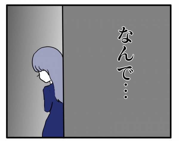 ＜ストーカーママ＞「思った通りだね」え？約束もしてないのにどうして…？ママ友に待ち伏せされ…