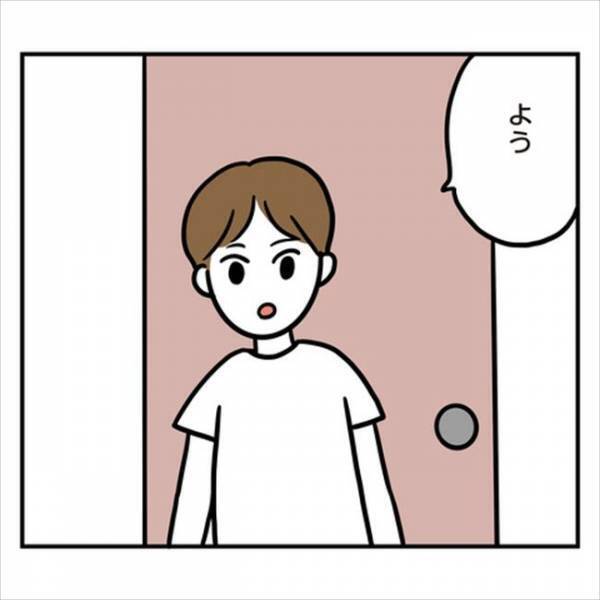 「戻るって信じてたの？」別れをあっさり受け入れた彼。現在の姿にショック…