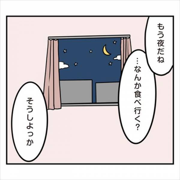 「戻るって信じてたの？」別れをあっさり受け入れた彼。現在の姿にショック…