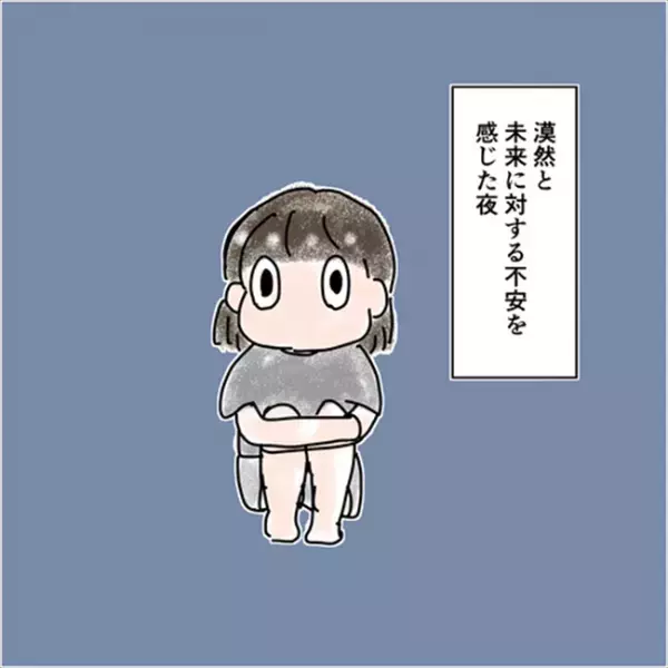 ＜PMSと私＞「消えてしまいたい…」心がグチャグチャになる「あの期間」って？