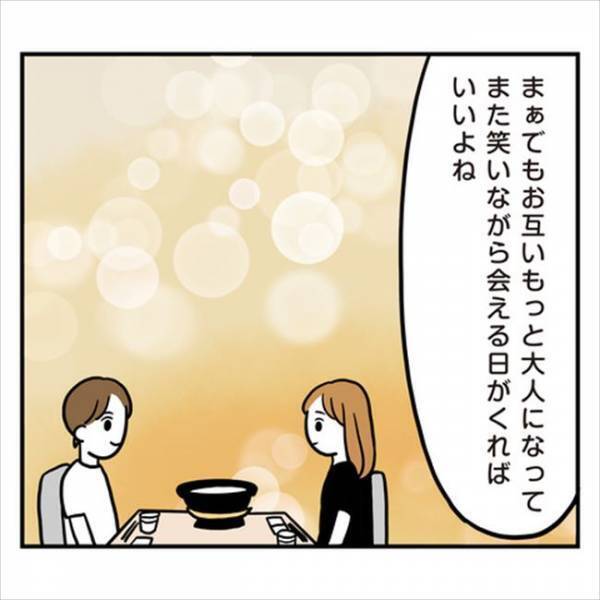 「ひどいことを…」婚約破棄からの最後の晩餐。彼の口から出てきた言葉は…