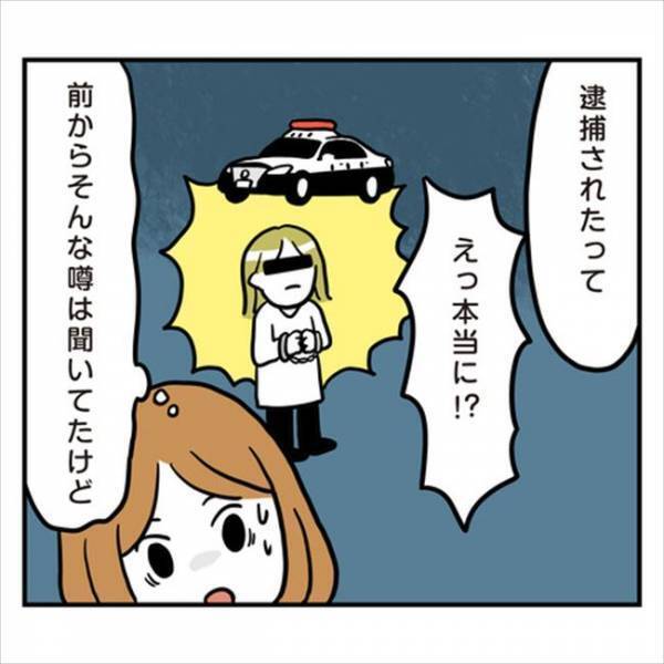 「ひどいことを…」婚約破棄からの最後の晩餐。彼の口から出てきた言葉は…