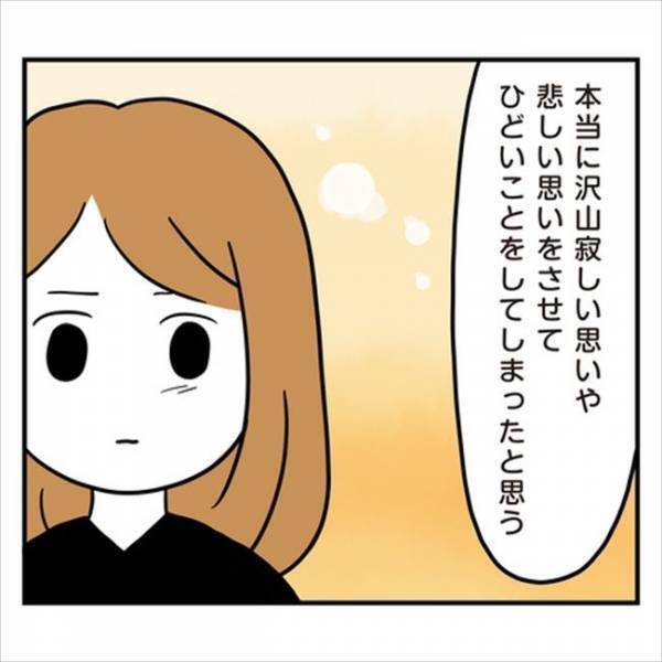 「ひどいことを…」婚約破棄からの最後の晩餐。彼の口から出てきた言葉は…