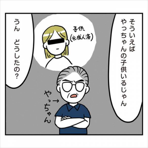 「ひどいことを…」婚約破棄からの最後の晩餐。彼の口から出てきた言葉は…