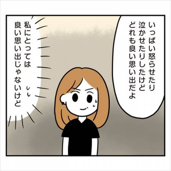 「ひどいことを…」婚約破棄からの最後の晩餐。彼の口から出てきた言葉は…