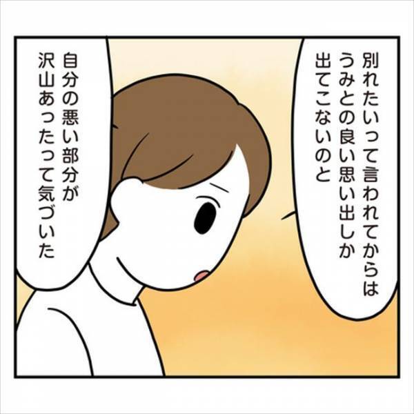 「ひどいことを…」婚約破棄からの最後の晩餐。彼の口から出てきた言葉は…