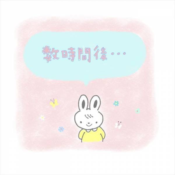 ＜卵巣のう腫手術＞「ドラマみたい」緊張しながら手術室へ。術後に目覚めると…