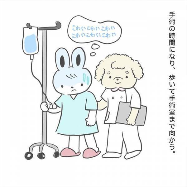 ＜卵巣のう腫手術＞「ドラマみたい」緊張しながら手術室へ。術後に目覚めると…