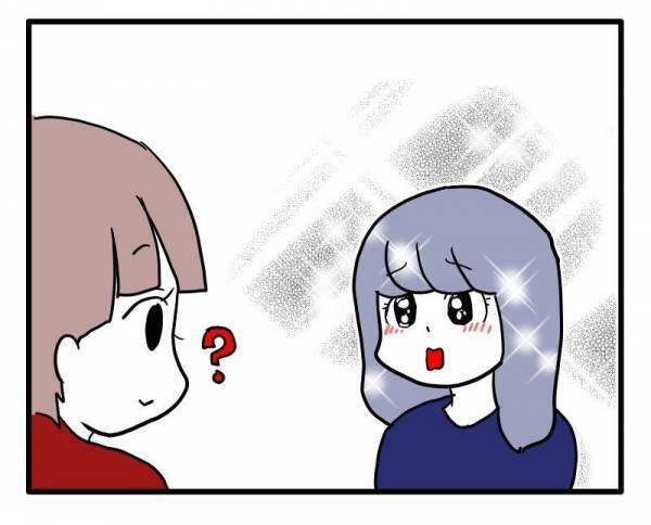 ＜ストーカーママ＞「ちょっと…」プレ幼稚園で出会ったママ友の距離の詰め方に違和感を感じて思わず…