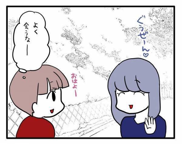 ＜ストーカーママ＞「ちょっと…」プレ幼稚園で出会ったママ友の距離の詰め方に違和感を感じて思わず…