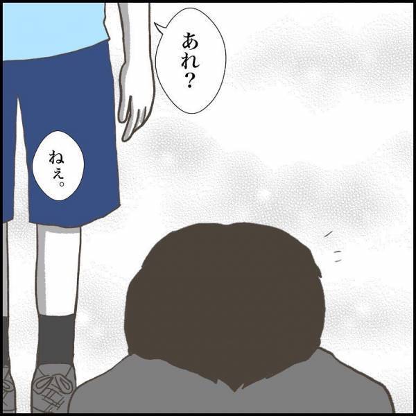 ＜小学生トラブル＞「アイツきらい」友だちに仲間外れにされ、公園でうなだれる少年に声をかけたのは…