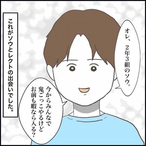 ＜小学生トラブル＞「アイツきらい」友だちに仲間外れにされ、公園でうなだれる少年に声をかけたのは…