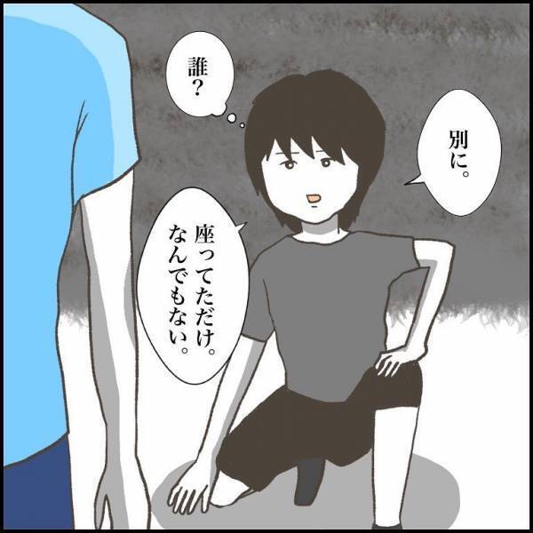 ＜小学生トラブル＞「アイツきらい」友だちに仲間外れにされ、公園でうなだれる少年に声をかけたのは…