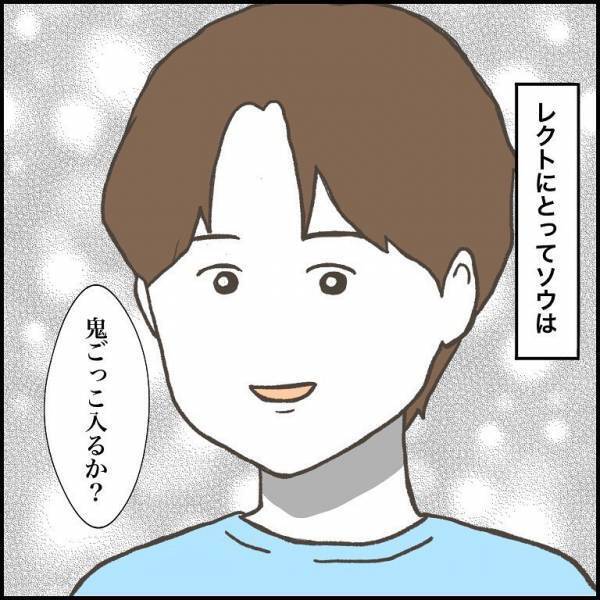 ＜小学生トラブル＞「僕にとって大きな存在」でも、相手にとっては？友だち同士のすれ違いの先に…
