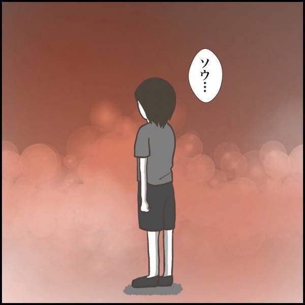 ＜小学生トラブル＞「僕にとって大きな存在」でも、相手にとっては？友だち同士のすれ違いの先に…