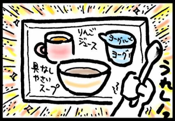 ＜40代で子宮がん＞「ハァハァ…」子宮全摘の翌日、激痛で息ができない！姉にSOSを出すと…！？