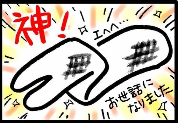 ＜40代で子宮がん＞「ハァハァ…」子宮全摘の翌日、激痛で息ができない！姉にSOSを出すと…！？