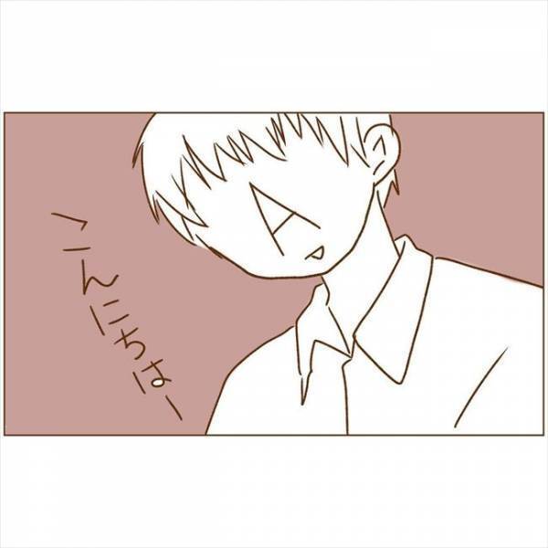 ＜恋活体験記＞「遅れてすみませ…」思わずフリーズ。車の中で待っていたのは…