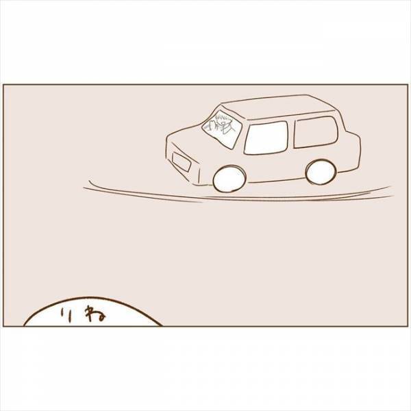 ＜恋活体験記＞「遅れてすみませ…」思わずフリーズ。車の中で待っていたのは…