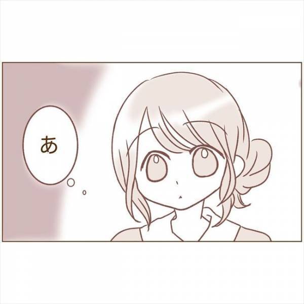 ＜恋活体験記＞「遅れてすみませ…」思わずフリーズ。車の中で待っていたのは…