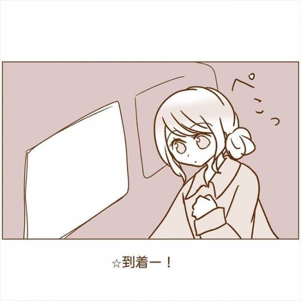 ＜恋活体験記＞「遅れてすみませ…」思わずフリーズ。車の中で待っていたのは…