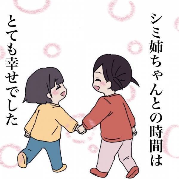 ＜赤ちゃんポストで産まれた子＞「あなたには敵わない…」施設の友だちが負けを認めてきたものは…？