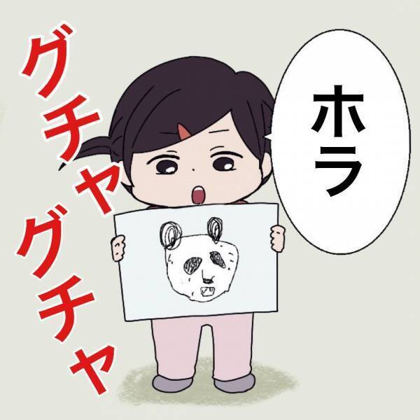 ＜赤ちゃんポストで産まれた子＞「あなたには敵わない…」施設の友だちが負けを認めてきたものは…？