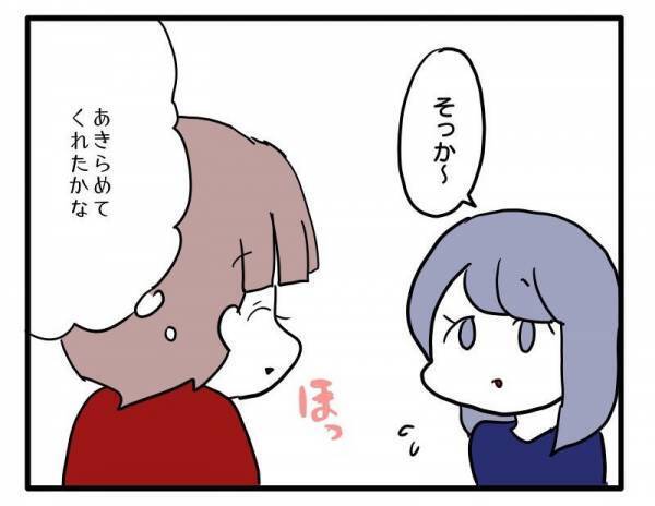 ＜ストーカーママ＞「私はダメだったのに」家に来たがるママ友を断り、他のママを呼んだことがバレて…