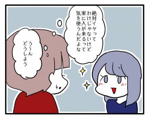 ＜ストーカーママ＞「私はダメだったのに」家に来たがるママ友を断り、他のママを呼んだことがバレて…