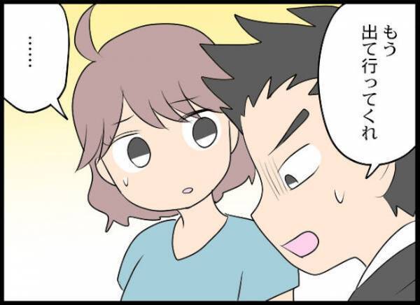 ＜義母と戦ってみた＞「え…」強気な義母が意気消沈…。絶縁宣言に次いで出た息子の驚愕の発言とは？