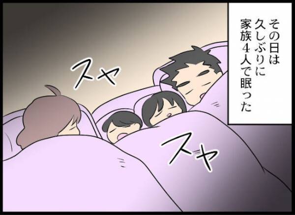 ＜義母と戦ってみた＞「覚えてなさい！」警察沙汰寸前！？義母は捨て台詞を吐き！？