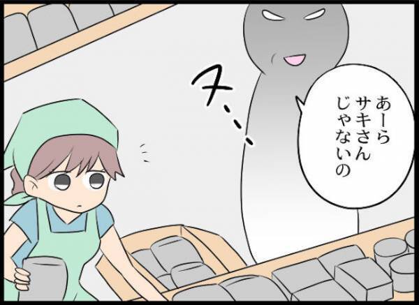 ＜義母と戦ってみた＞「信じられない！」義母がご近所さんにあることないこと言いふらし？