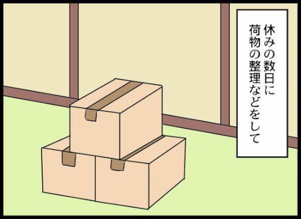 ＜義母と戦ってみた＞「信じられない！」義母がご近所さんにあることないこと言いふらし？