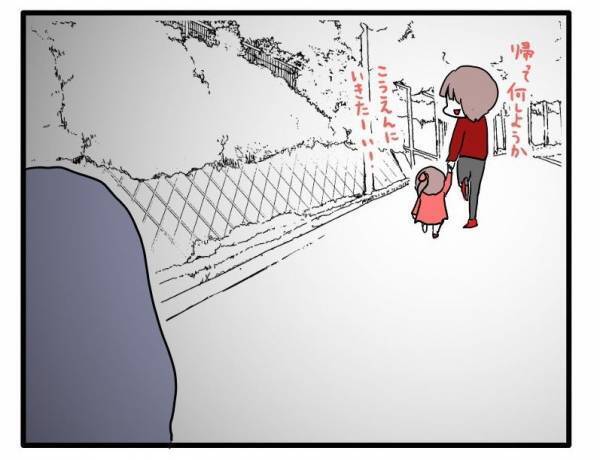 ＜ストーカーママ＞ 「偶然ですね」プレ幼稚園でぼっちな私をじっと見つめる女性が近づいてきて…