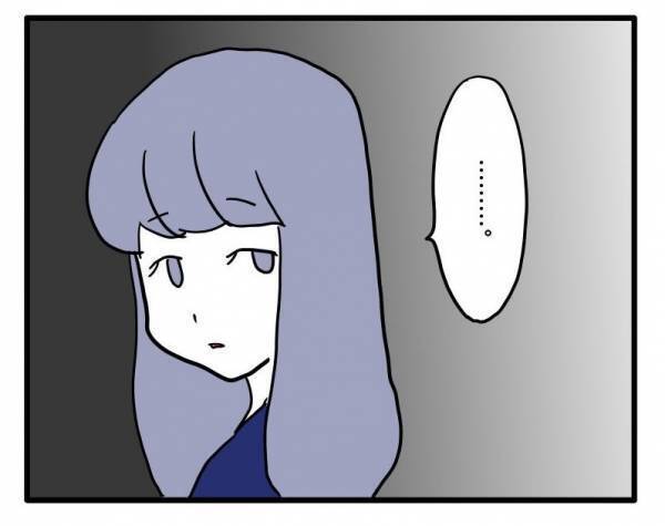 ＜ストーカーママ＞ 「偶然ですね」プレ幼稚園でぼっちな私をじっと見つめる女性が近づいてきて…