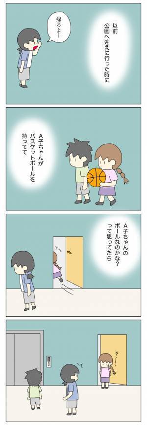 「まともそうな親に見えたけど…」問題ばかり起こす放置子に疑問…